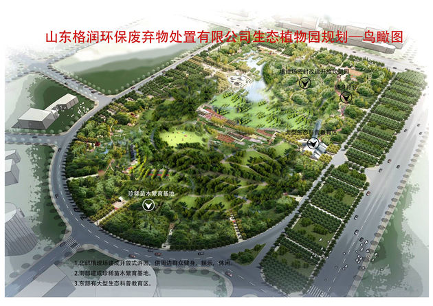 一般工業(yè)固廢填埋.jpg