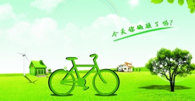 加快推進(jìn)園區(qū)綠色升級(jí)